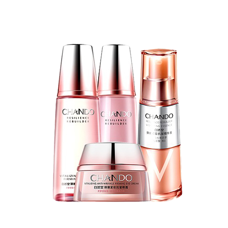 自然堂 强化肌底 护肤套装