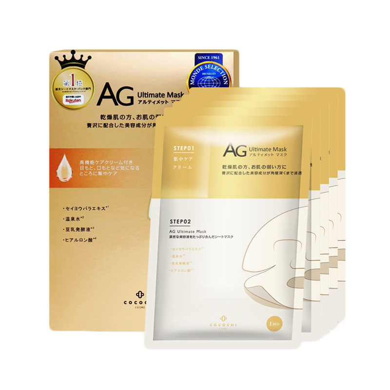 Cocochi 清洁修护面膜