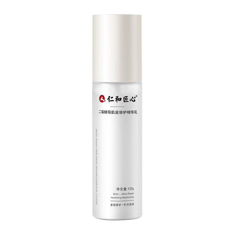 药都仁和 密集保湿乳液