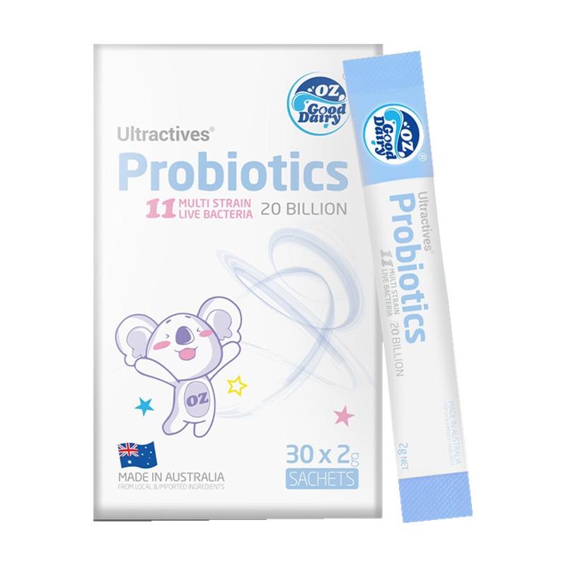 澳乐乳 原装进口儿童 益生菌