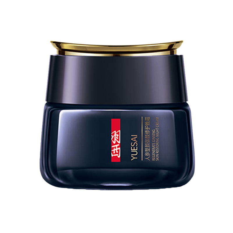 羽西 滋养修护面霜