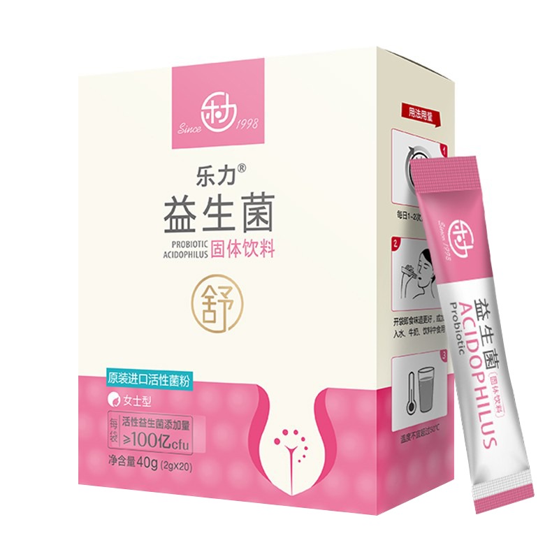 乐力 独立包装益生菌粉