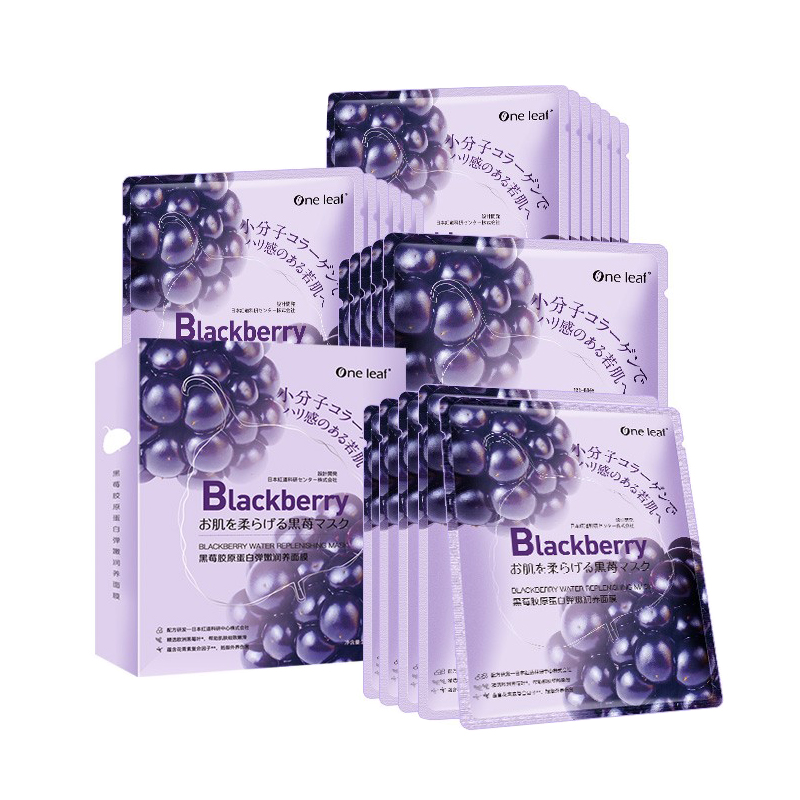 一叶子 补水修护 面膜