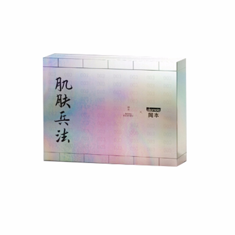 理然 爽肤补水 套装