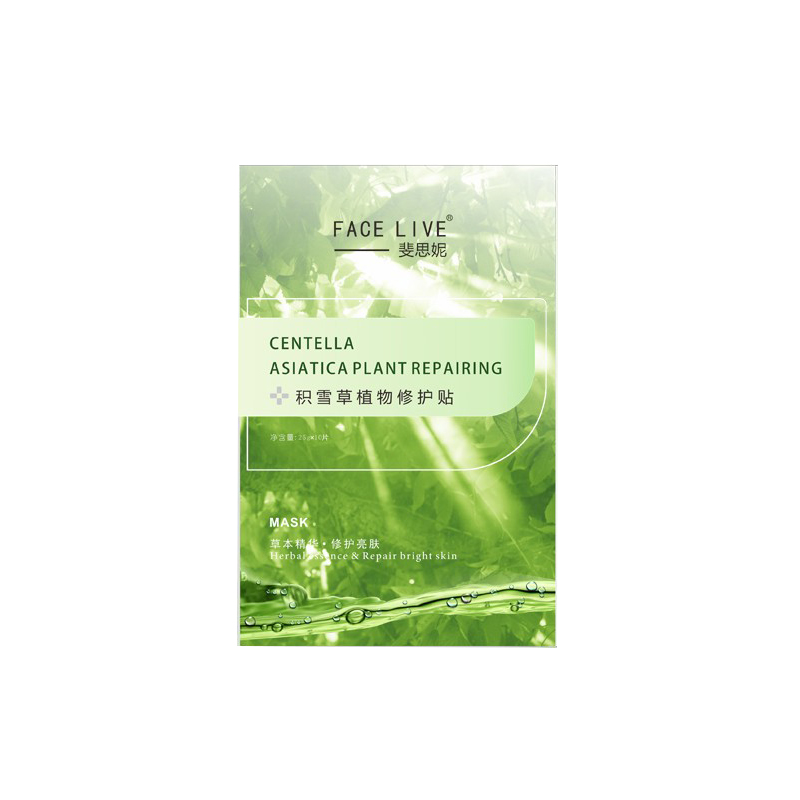 斐思妮 提亮肤色清爽面膜