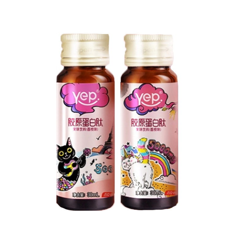 汤臣倍健 便携胶原蛋白果味饮料