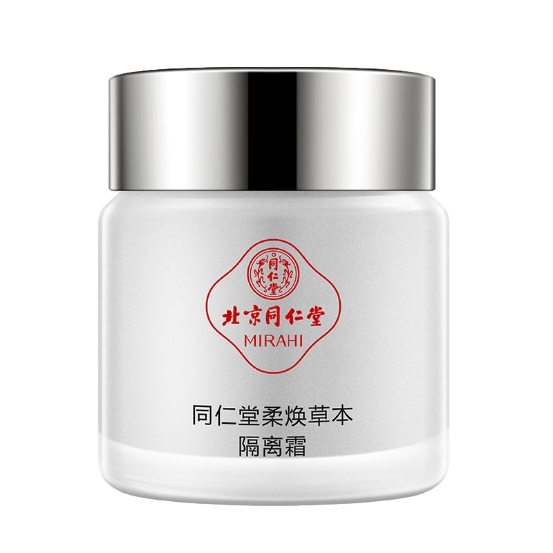 同仁堂 控油补水 防晒乳