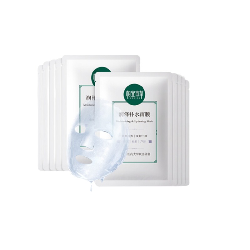 相宜本草 润泽补水 面膜