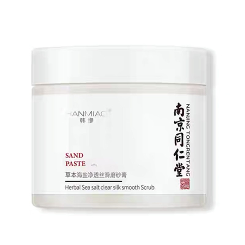 同仁堂嫩滑呵护浴盐