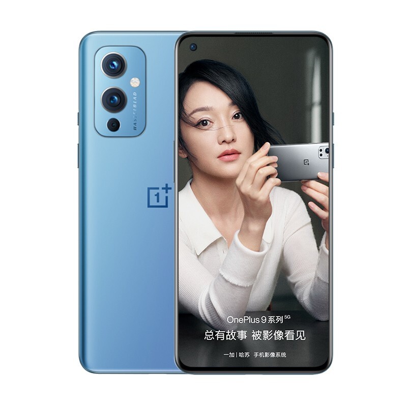 一加 5G全网通游戏手机