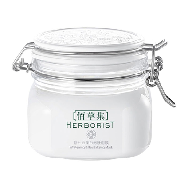 佰草集 淡斑清洁 面膜