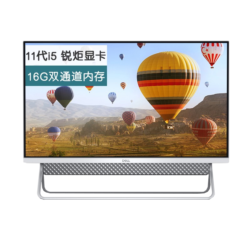 戴尔 微边框台式机一体机