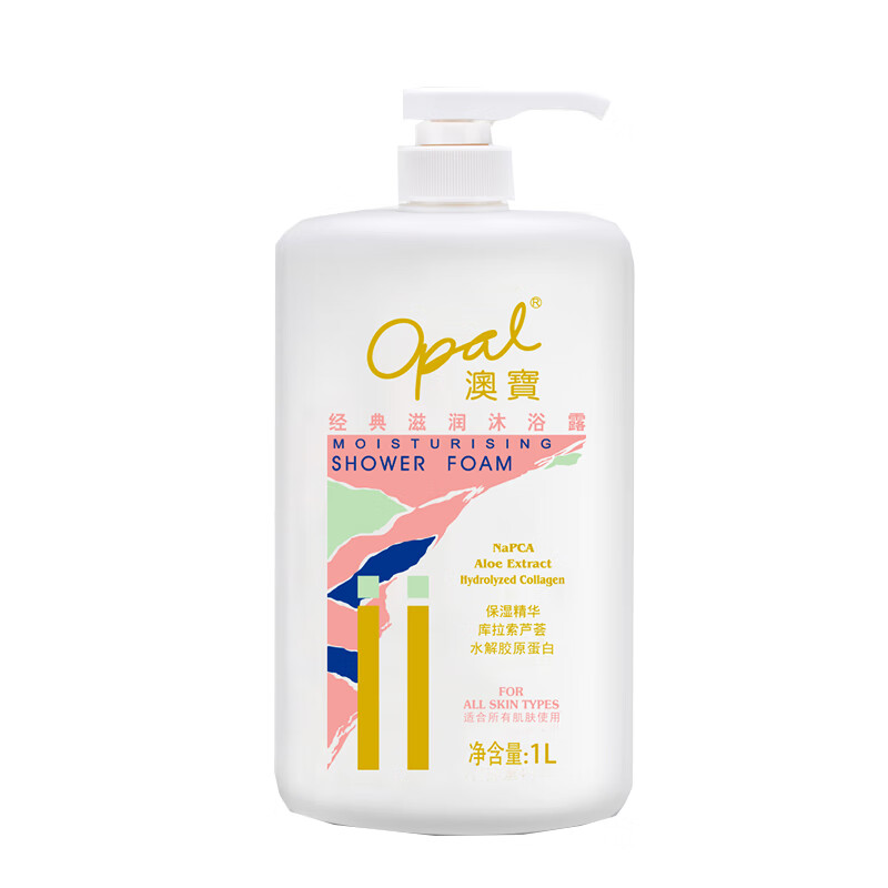 澳宝 滋润 沐浴露
