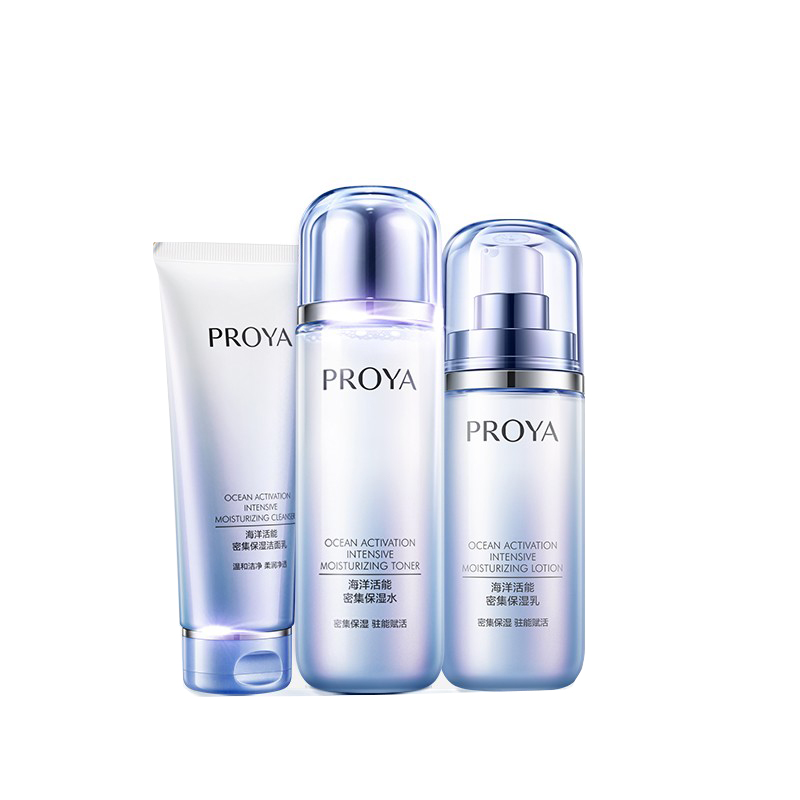 珀莱雅 活能密集补水护肤套装