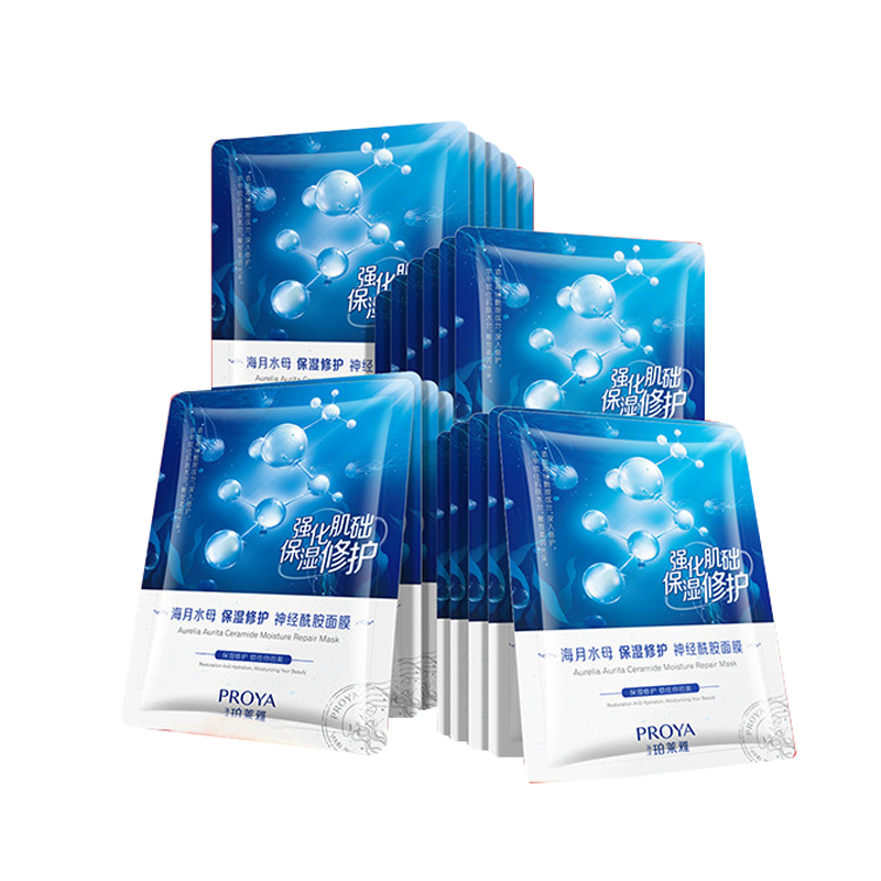 珀莱雅 神经酰胺 面膜