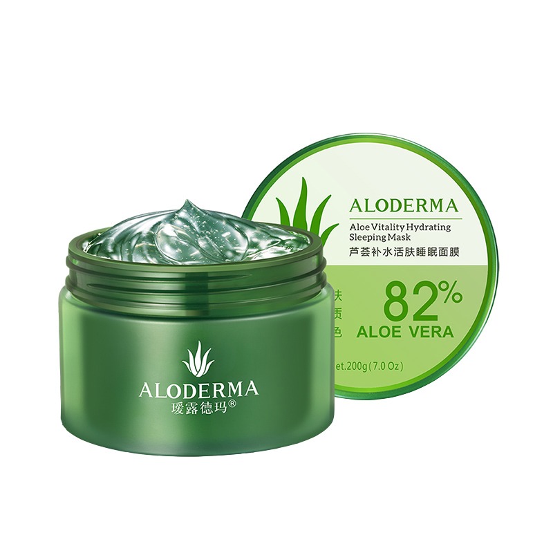 瑷露德玛 滋养保湿 面膜