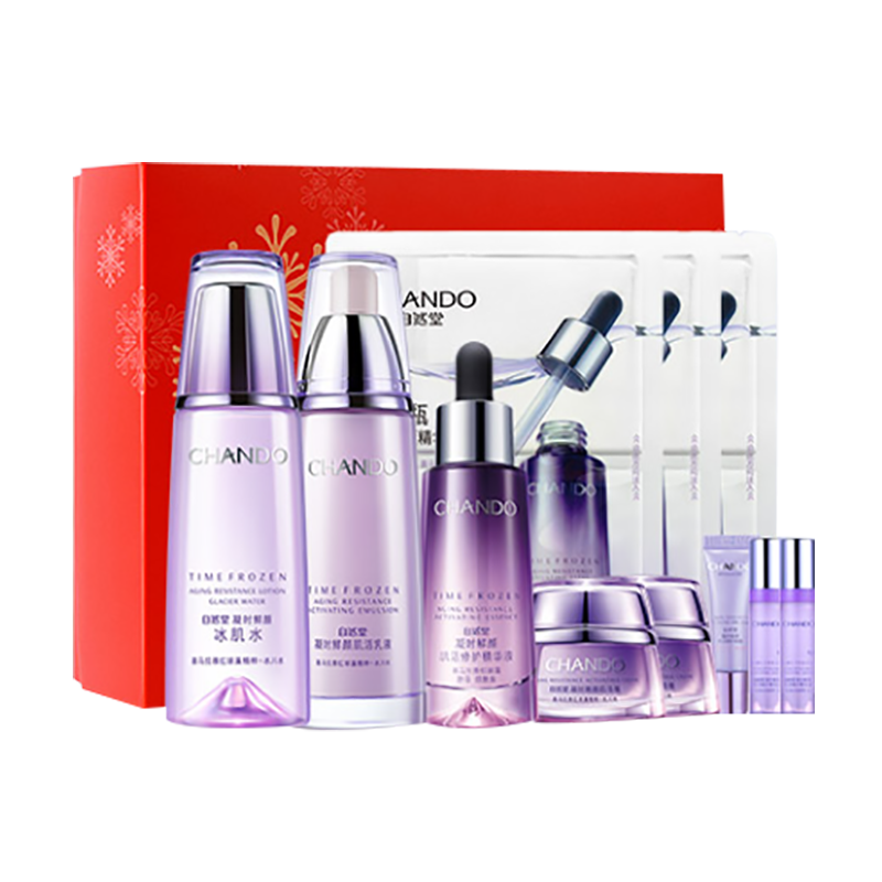 自然堂 淡纹保湿护肤礼盒