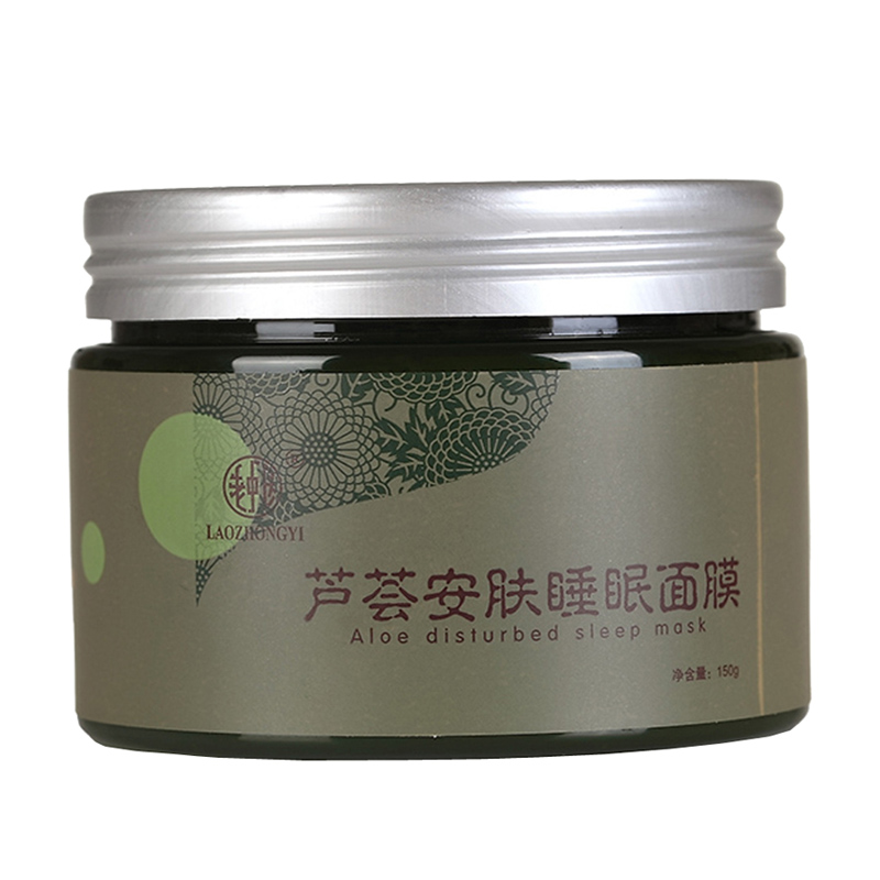 老中医 深层保湿睡眠面膜