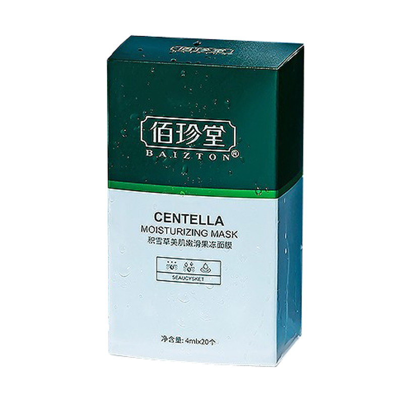 佰珍堂 舒缓修护睡眠面膜