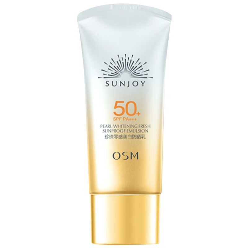 欧诗漫 不油腻 防晒霜