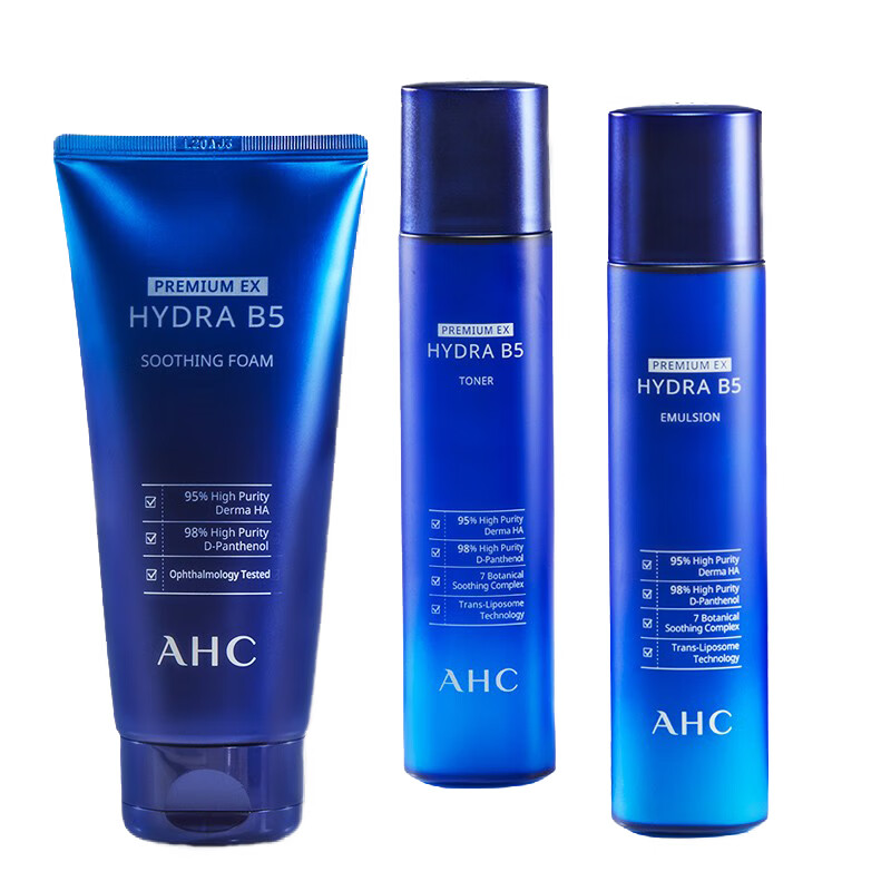 AHC B5玻尿酸补水套装