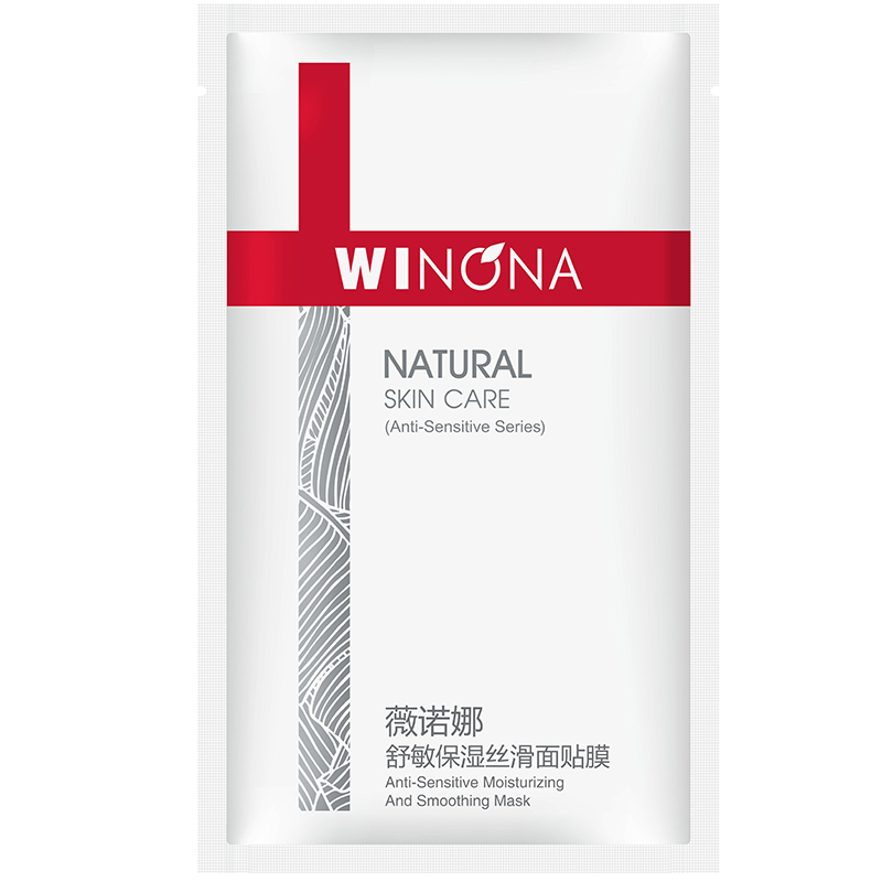 薇诺娜 长效保湿面膜