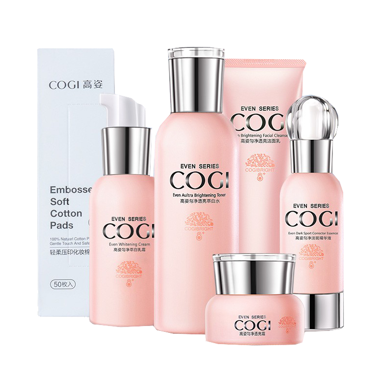 高姿 烟酰胺护肤套装