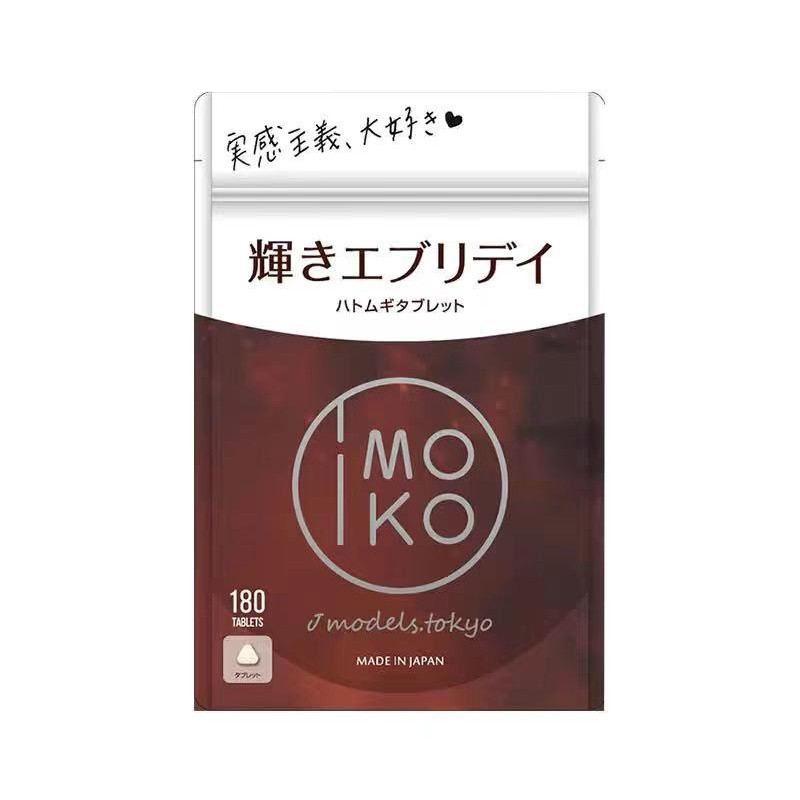 IMOKO 进口抗糖丸