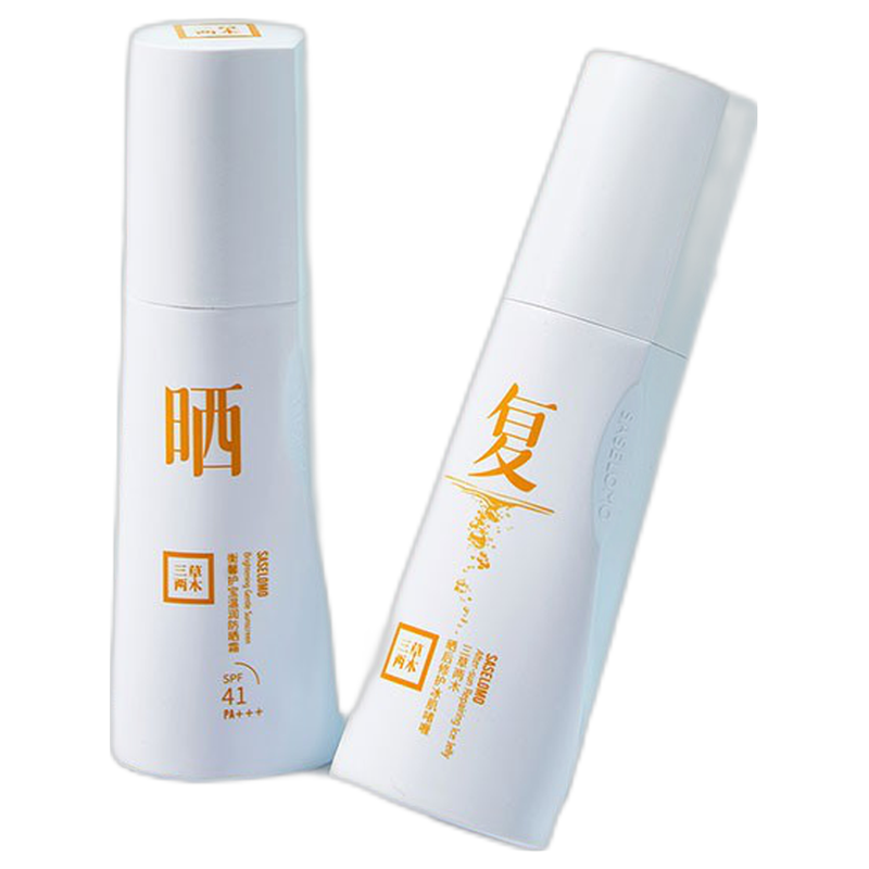 三草两木 物理防晒防晒乳