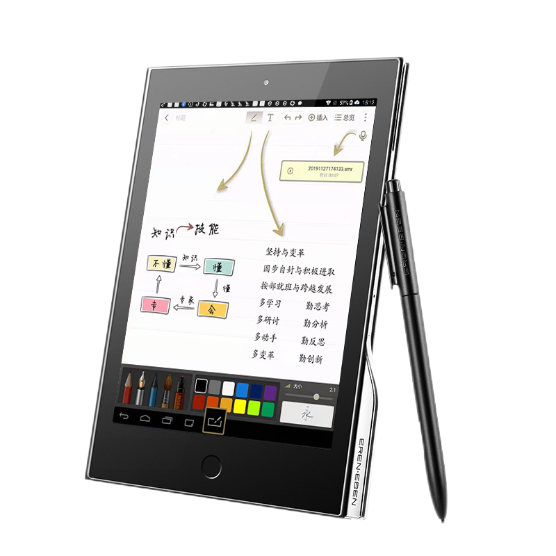 E人E本 一屏多用平板电脑