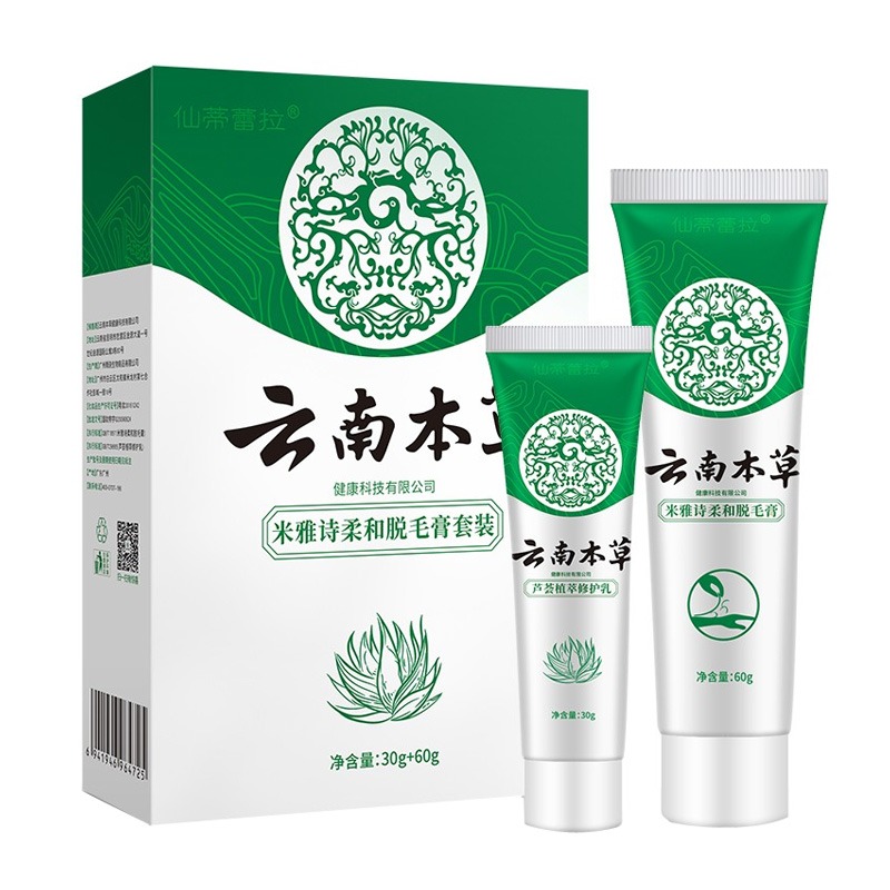 仙蒂蕾拉 温和修护 脱毛膏