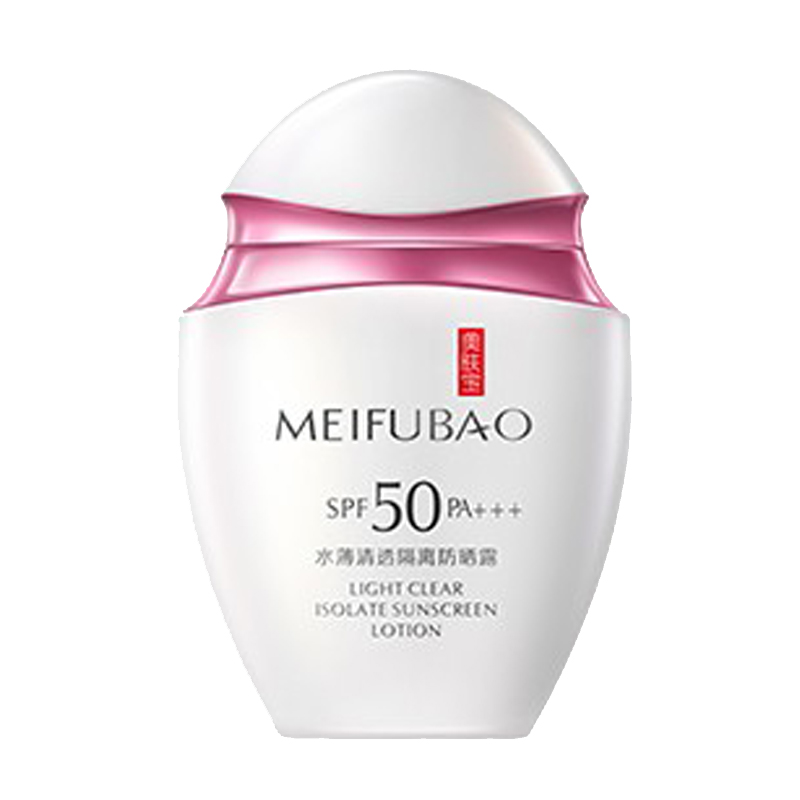 美肤宝 清透防汗防晒霜