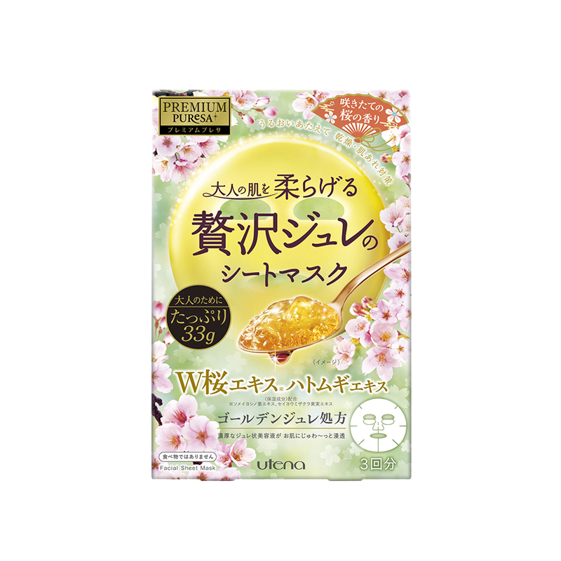 佑天兰 黄金果冻补水面膜