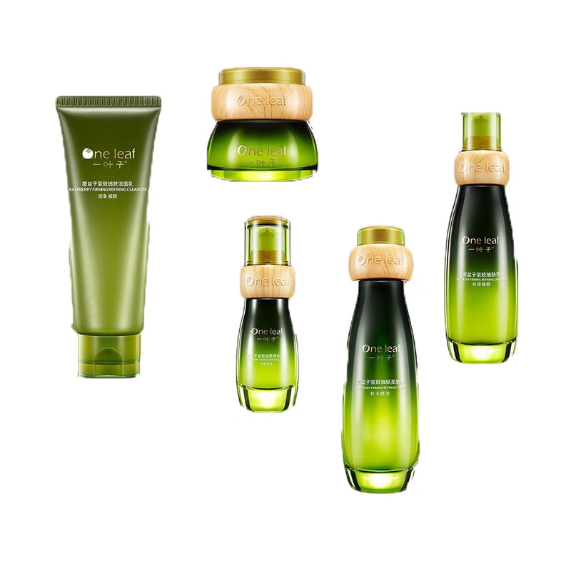 一叶子 锁水保湿护肤套装