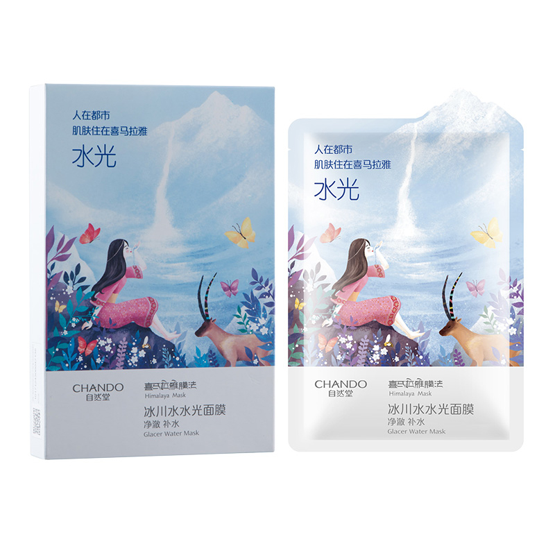 自然堂 冰川水水光补水面膜