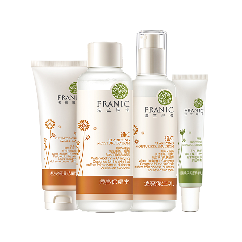 法兰琳卡 深层清洁力护肤套装