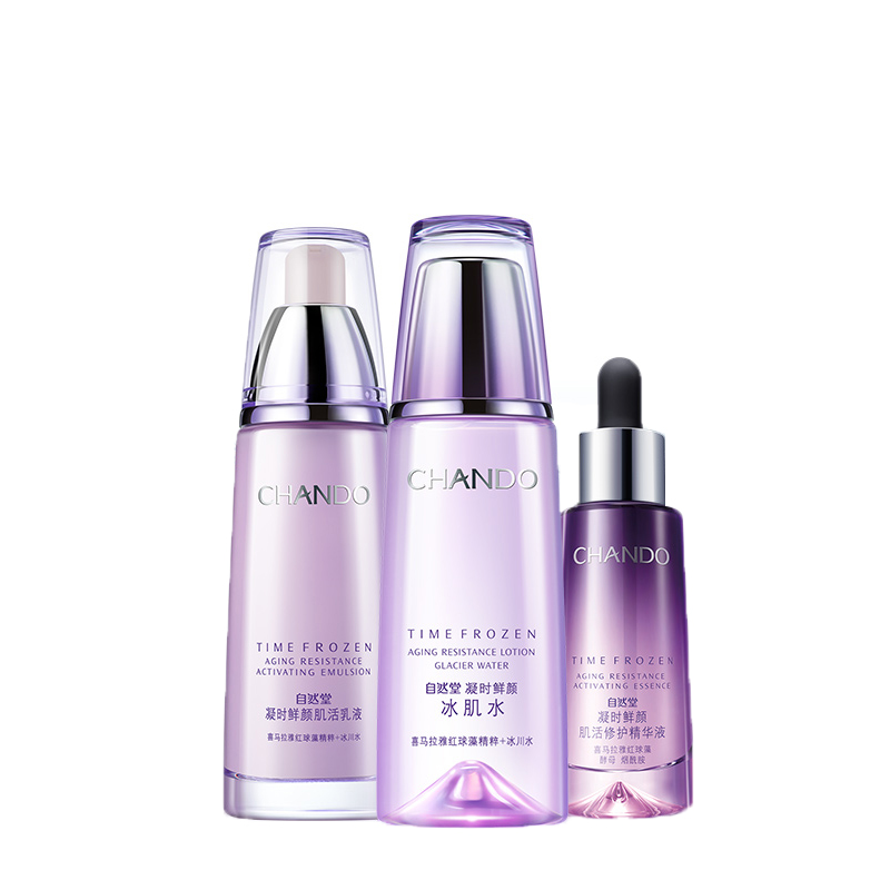 自然堂 淡化细纹 护肤套装