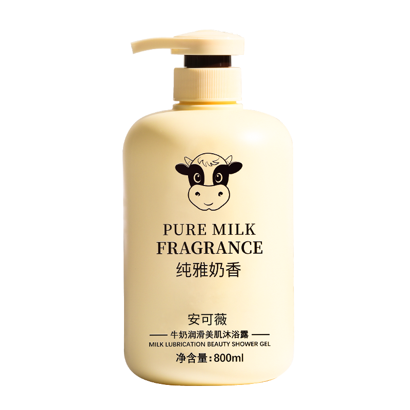 谜草集 牛奶留香 沐浴露