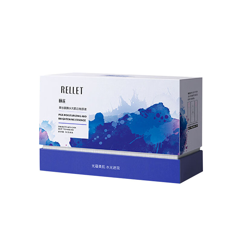 颐莲 亮白保水精华液