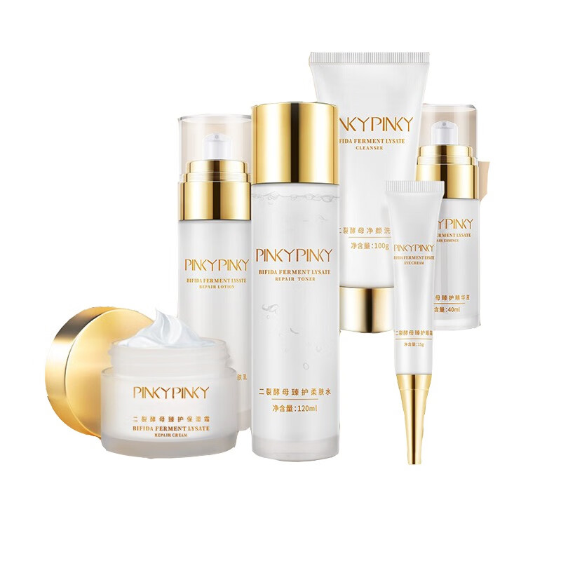 缤肌 滋润嫩肤 护肤套装