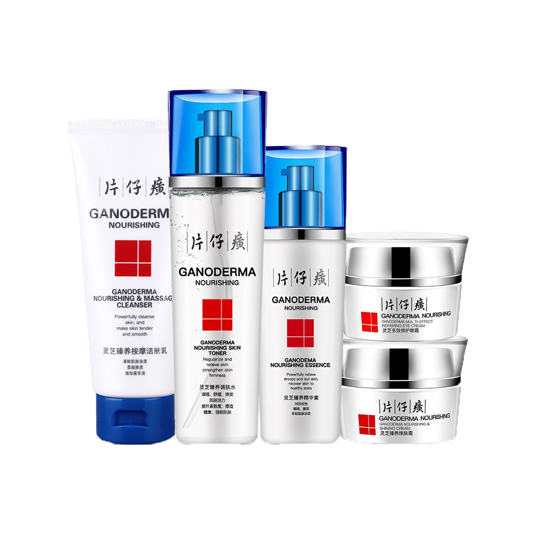 片仔癀 淡纹紧致护肤套装