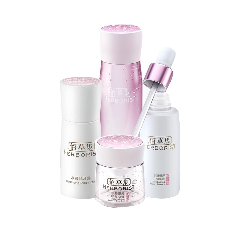佰草集 水凝悦泽焕亮补水套装