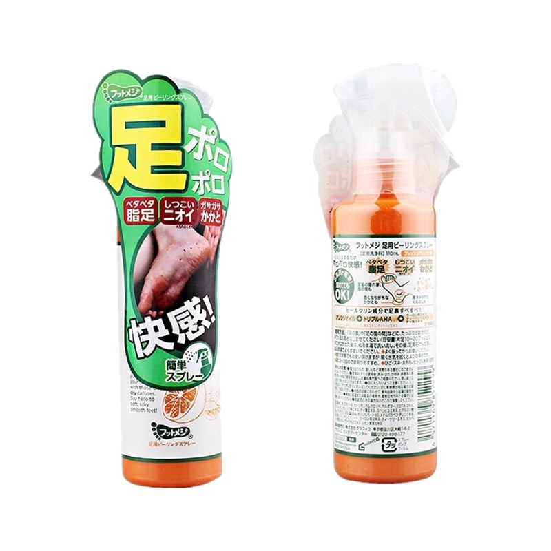 FootMedi 多重功效足膜