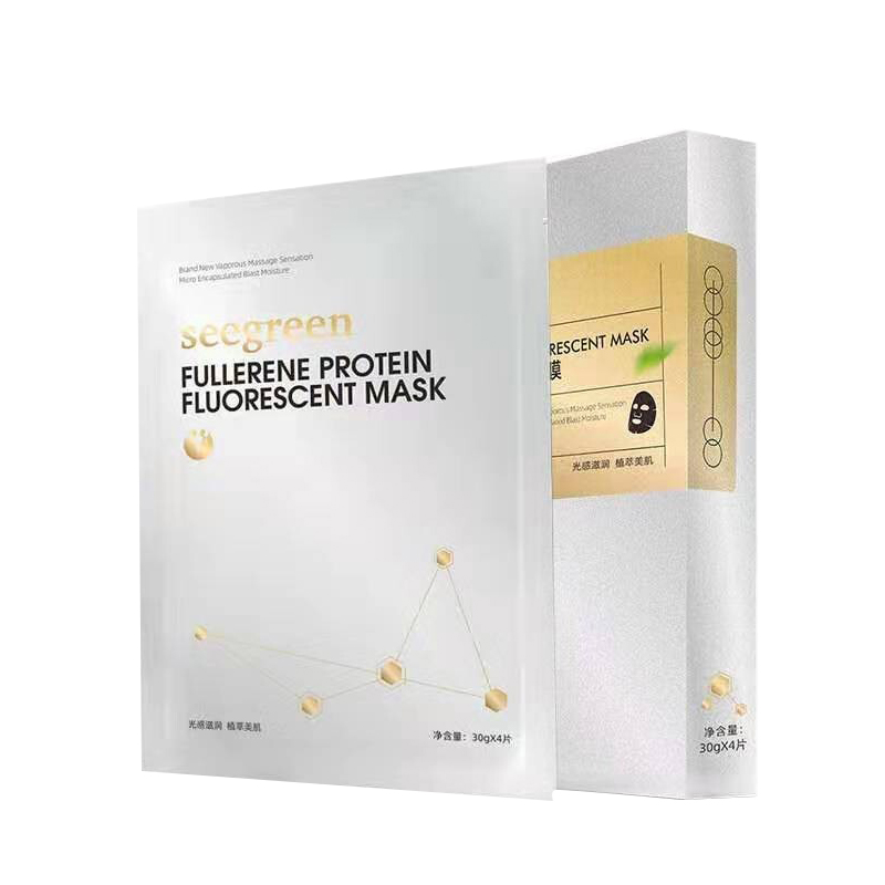 seegreen拉丝面膜