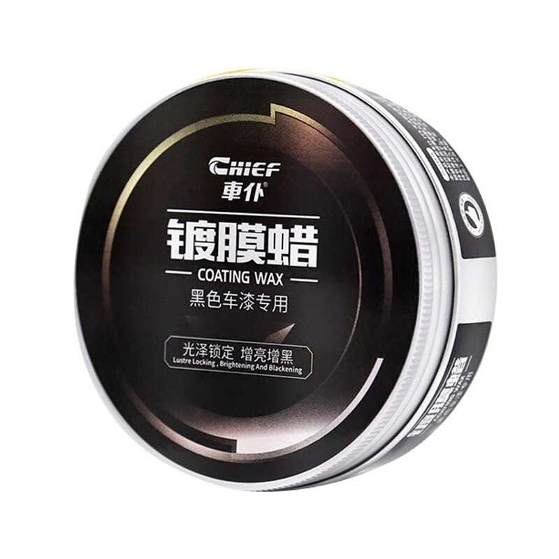 车仆 黑车漆面养护车蜡