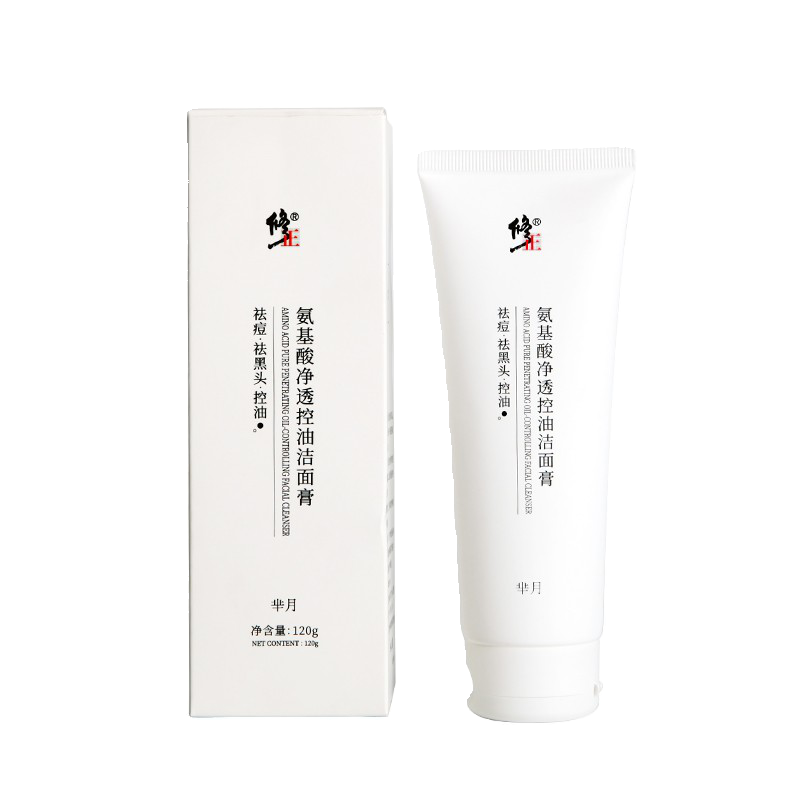 修正氨基酸洗面奶