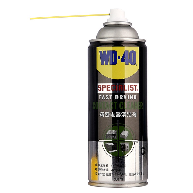 WD-40 环保 清洁剂