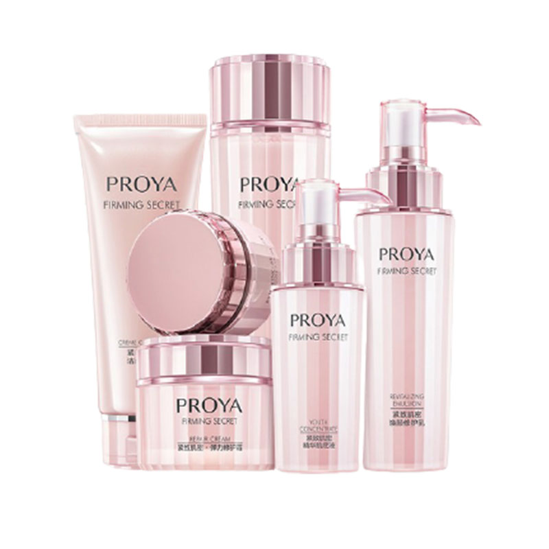 珀莱雅 易吸收护肤套装