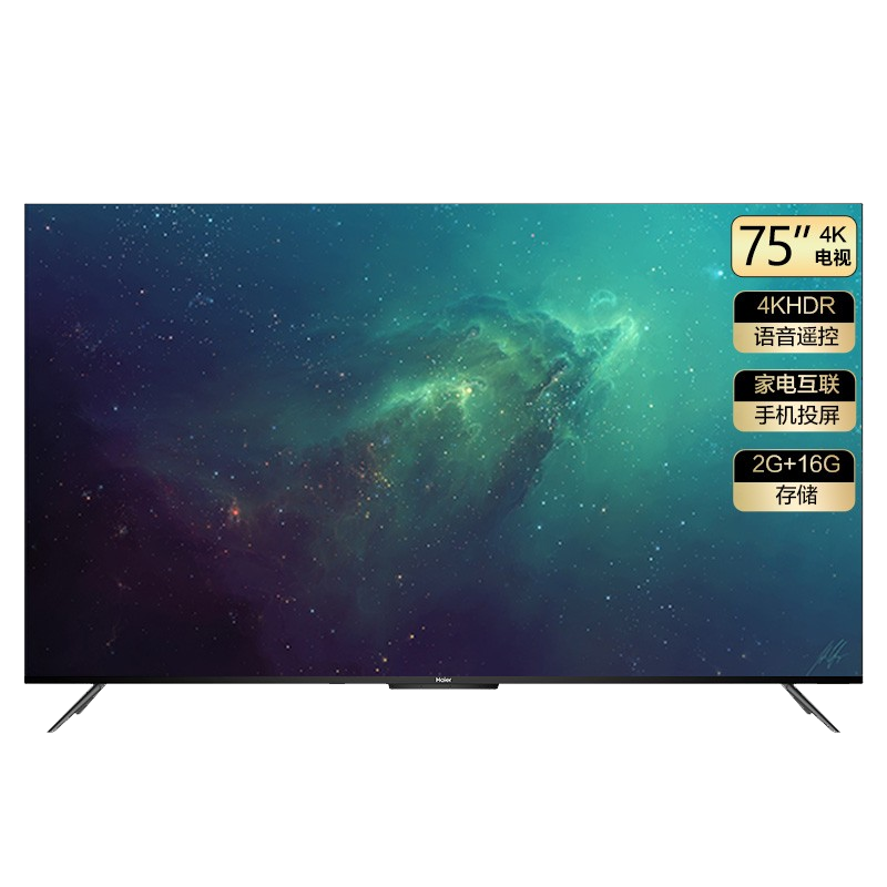海尔 4K超高清电视