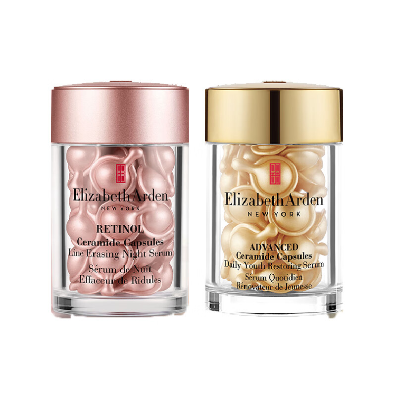 伊丽莎白雅顿 淡化细纹 套盒